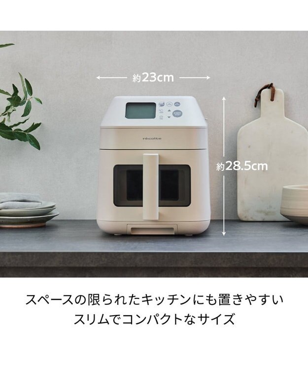 YAMATO テーブル＆キッチン 【レコルト】ハイスチームエアーオーブン  ナチュラルブラック  RAO-3(BK) ブラック