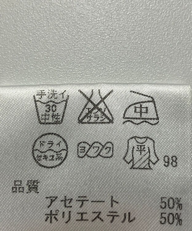 ONWARD Reuse Park 【23区】ニット春夏 グリーン