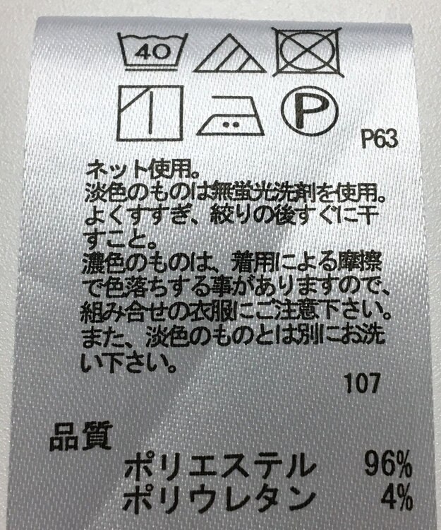 ONWARD Reuse Park 【any SiS】カットソー秋冬 ネイビー