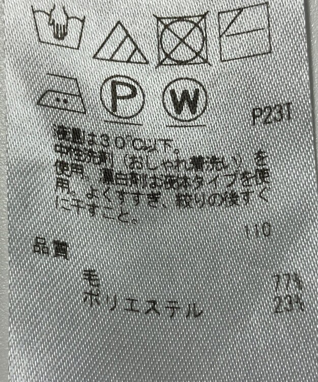 ONWARD Reuse Park 【ICB】ニット秋冬 グリーン