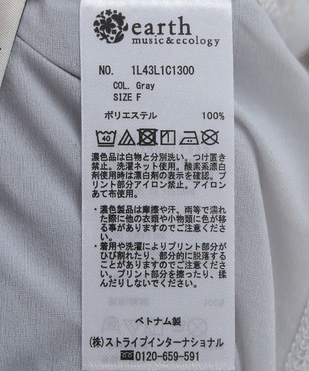 earth music&ecology リボンプリントシアープルオーバー Gray