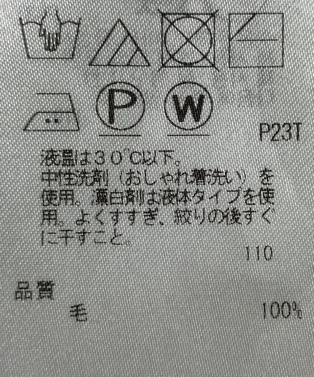 ONWARD Reuse Park 【23区】ニット秋冬 グリーン