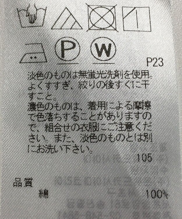 ONWARD Reuse Park 【23区】ブラウス秋冬 グリーン