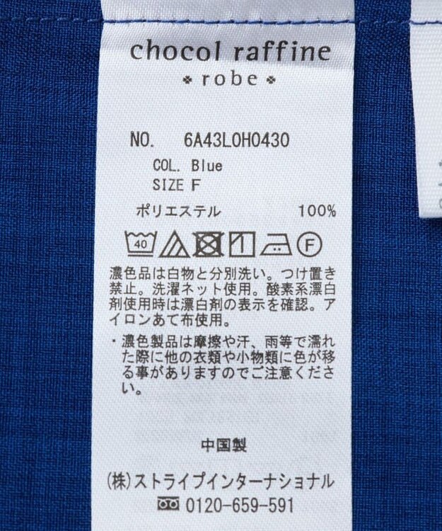 Green Parks 前後２ｗａｙ　ミディ丈タックワンピース Blue