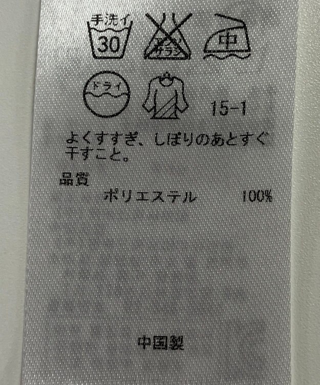 ONWARD Reuse Park 【23区】ブラウス春夏 ネイビー