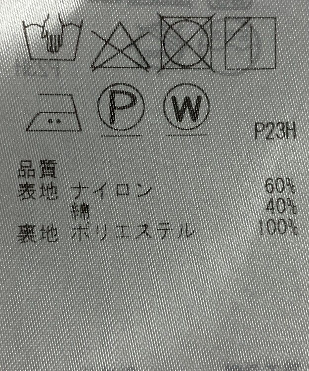 ONWARD Reuse Park 【23区】スカート春夏 ブラック