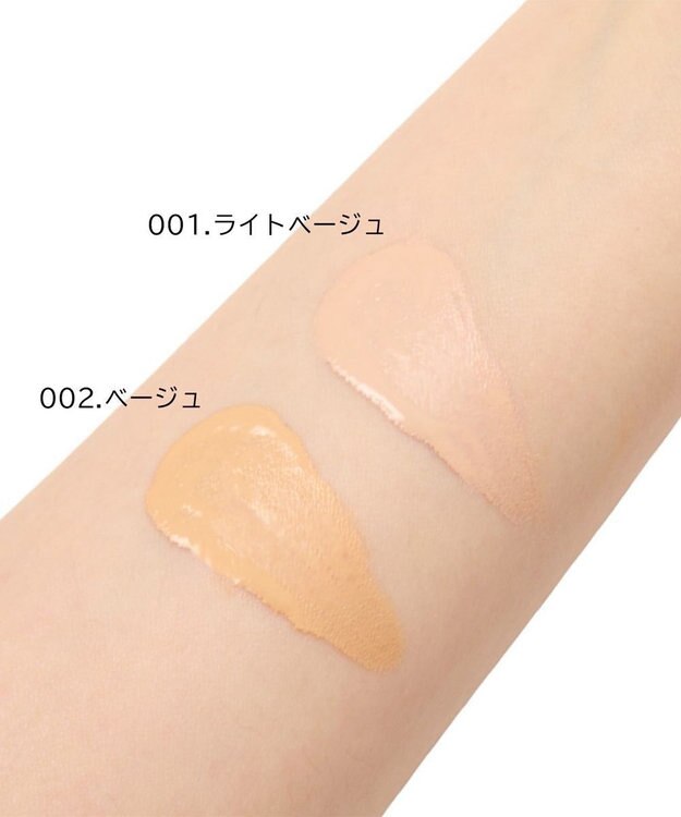 Chacott Cosmetics チャコット シェイピングプライマー【002 ベージュ】 -