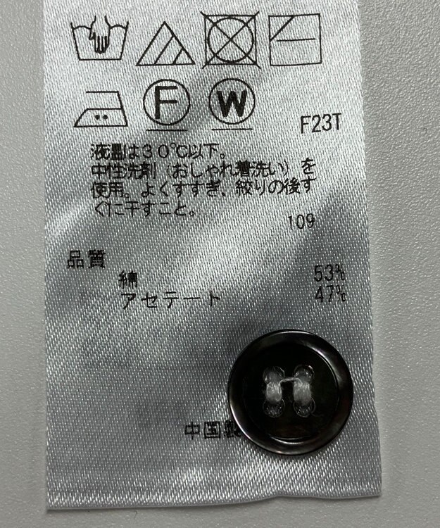 ONWARD Reuse Park 【23区】ニット秋冬 ブルー