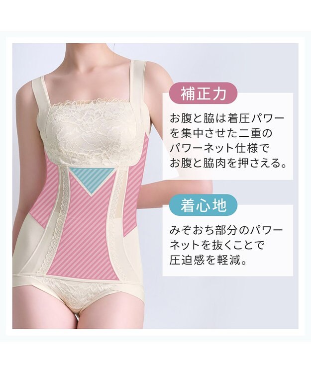 BRADELIS New York 【BRADELIS NewYork peace】楽なのに細みえバストアップシェイパー24 ブラデリスで1番の補正力  ノンワイヤーブラキャミ ボディスーツ ニッパー ブラトップ DB524102 シャンパン