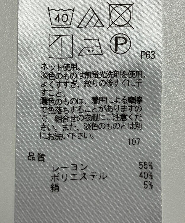 ONWARD Reuse Park スタッフおすすめ！トップスSET商品/サイズ38【23区】ニット春夏×サイズS【ICB】カットソー春夏 その他