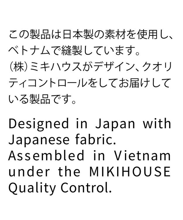 MIKI HOUSE HOT BISCUITS 【ミキハウス】【70-100cm】６分丈オーバーオール 赤