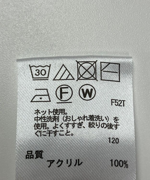 ONWARD Reuse Park 【any FAM】ニット秋冬 オフホワイト