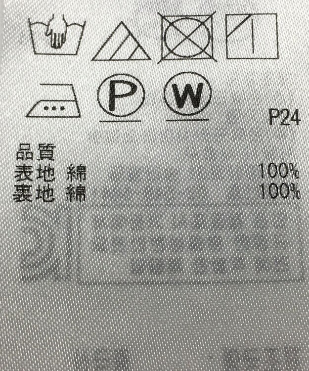 ONWARD Reuse Park 【23区】スカート春夏 ブルー