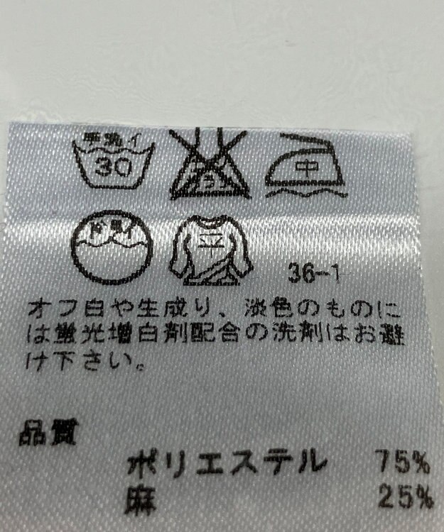 ONWARD Reuse Park 【any SiS】ニット春夏 ピンク