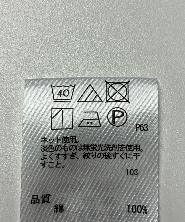 ONWARD Reuse Park 【any SiS】カットソー春夏 オフホワイト