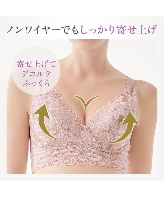 BRADELIS New York 【BRADELIS NewYork peace】シリーズ累計52万枚突破 ハートフルカップカシュクールブラ23 ローズベージュ