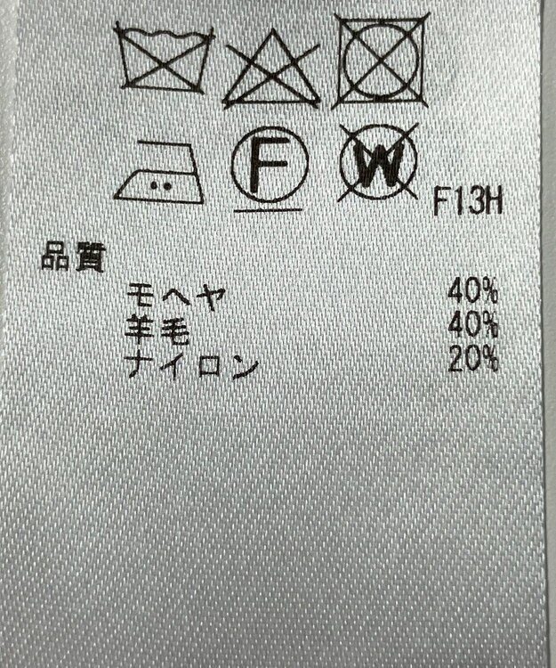 ONWARD Reuse Park 【23区】ニット秋冬 グレー