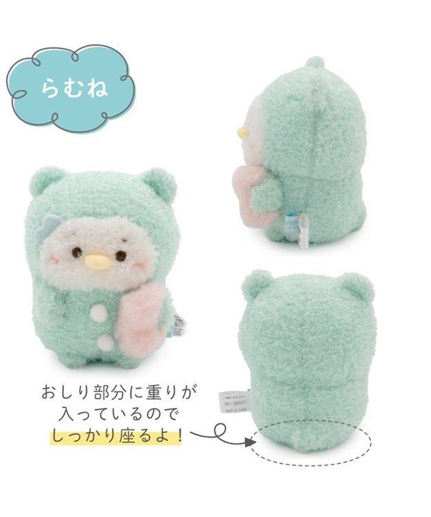 Mother garden しろたん パジャマぽてぽてマスコット 《らむね》 単品 らむね