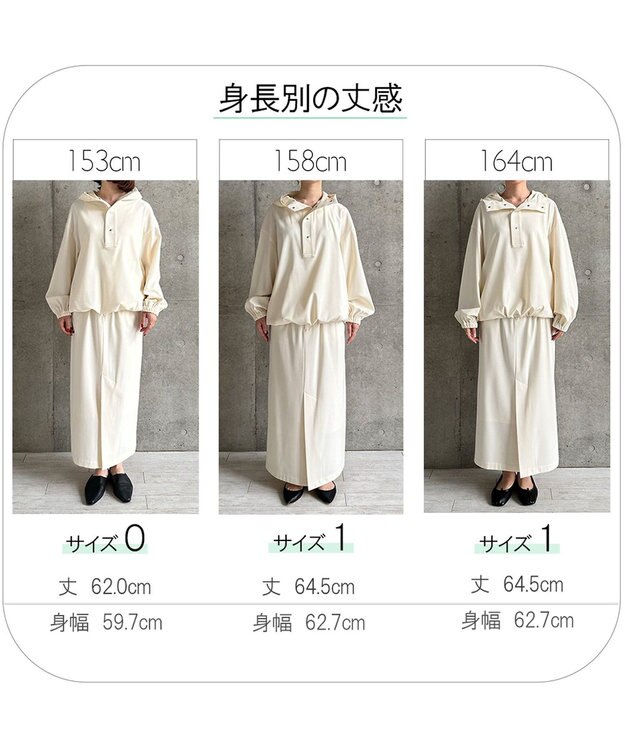 #Newans 【洗濯機可能】フ―ディーアノラック ホワイト