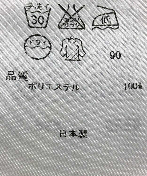 ONWARD Reuse Park 【組曲】パンツ秋冬 レッド