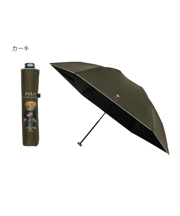 MOONBAT 【軽量】POLO RALPH LAUREN 遮光 晴雨兼用 折りたたみ日傘 無地 ポロベア カーキー