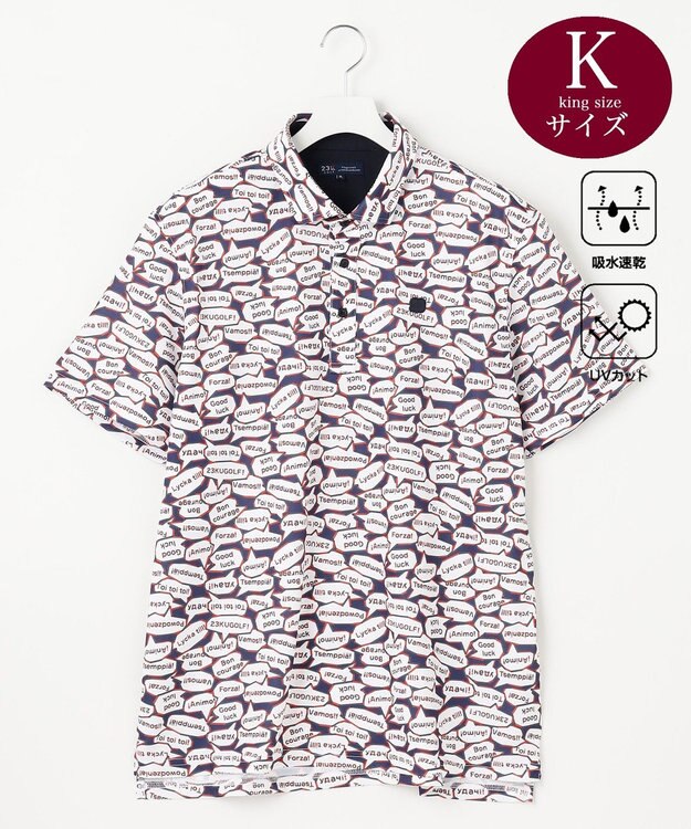 23区GOLF 【MEN】【キングサイズ/吸水速乾/UVカット】YELL総柄プリントポロシャツ ネイビー系5