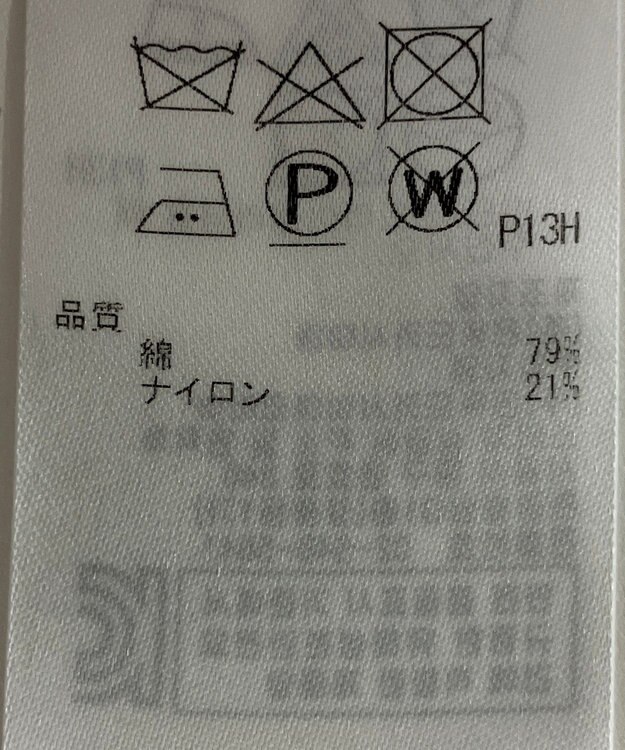 ONWARD Reuse Park 【ICB】ジャケット秋冬 ブルー