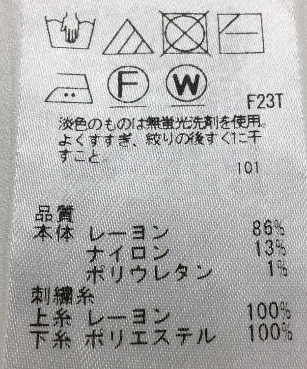 ONWARD Reuse Park 【組曲】ニット秋冬 ホワイト