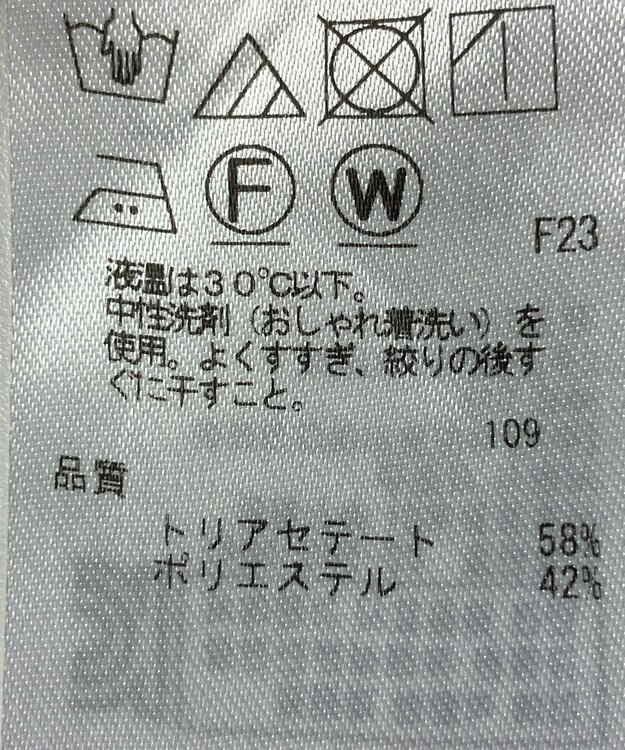 ONWARD Reuse Park 【23区】パンツ春夏 ベージュ