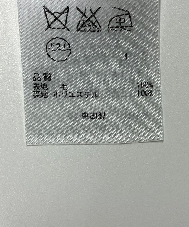 ONWARD Reuse Park 【組曲】スカート秋冬 グリーン