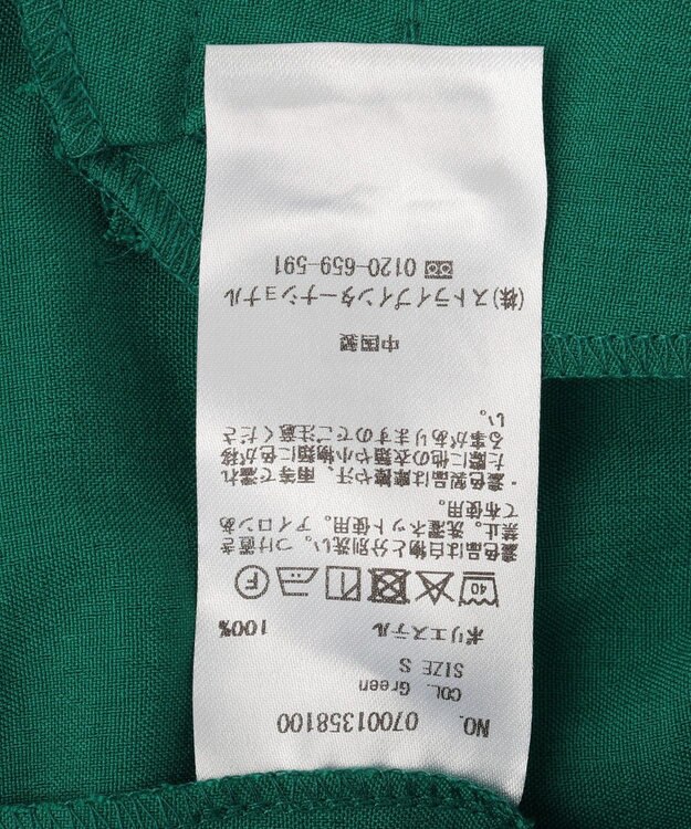 YECCA VECCA 【UVカット】サラサライージーテーパードパンツ Green