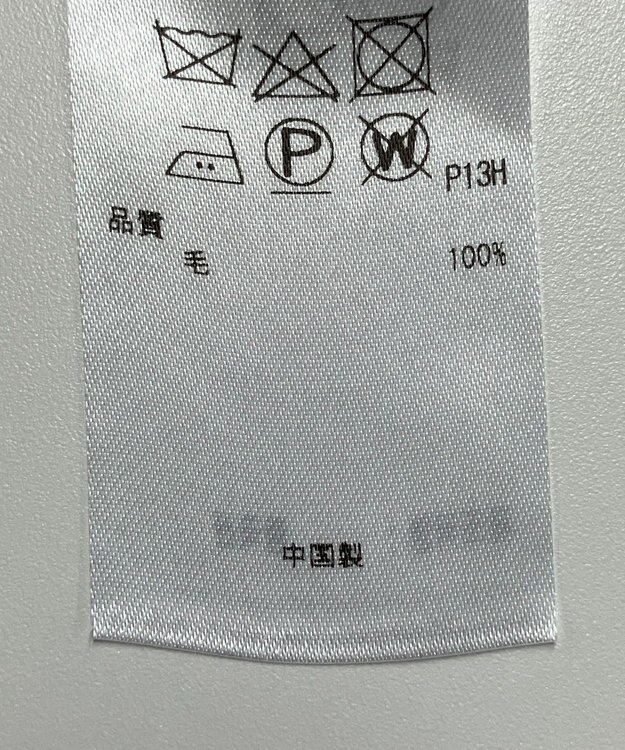 ONWARD Reuse Park 【23区】ニット秋冬 オフホワイト