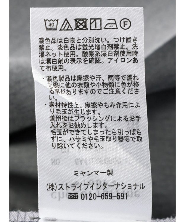 Green Parks きれいシルエットパンツII（ワイドストレート） Gray Mixture