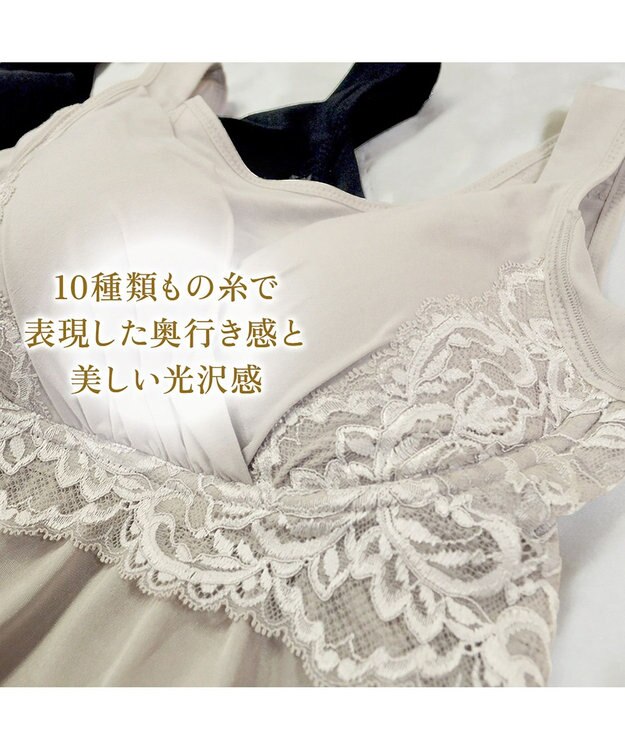 BRADELIS New York 【BRADELIS NewYork peace】綿混キャッチFITブラスリップ23 ブラデリス 補正下着 パールグレージュ