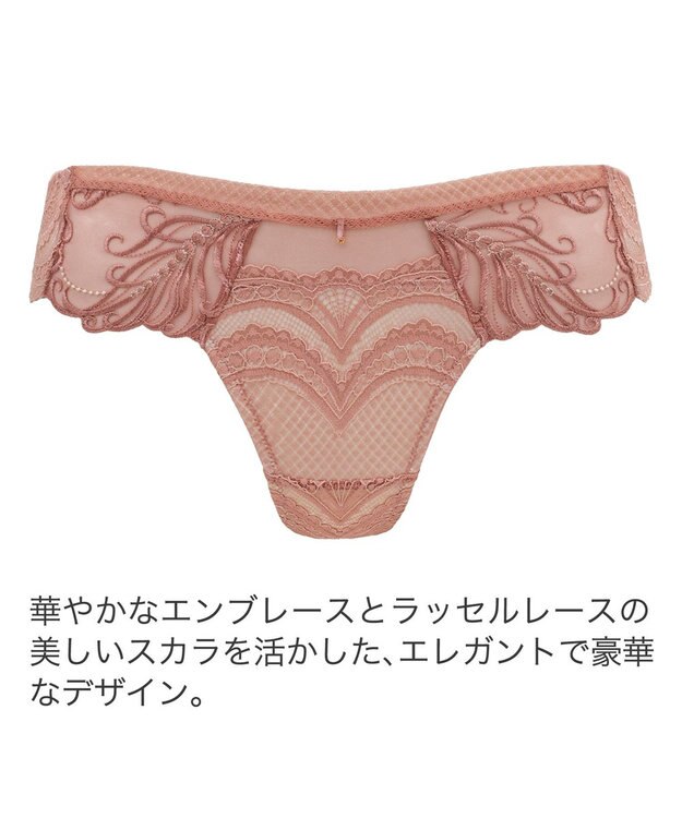 BRADELIS New York 【BRADELIS New York】　ヴィオラスタイルタンガ24A1 シャンパンピンク