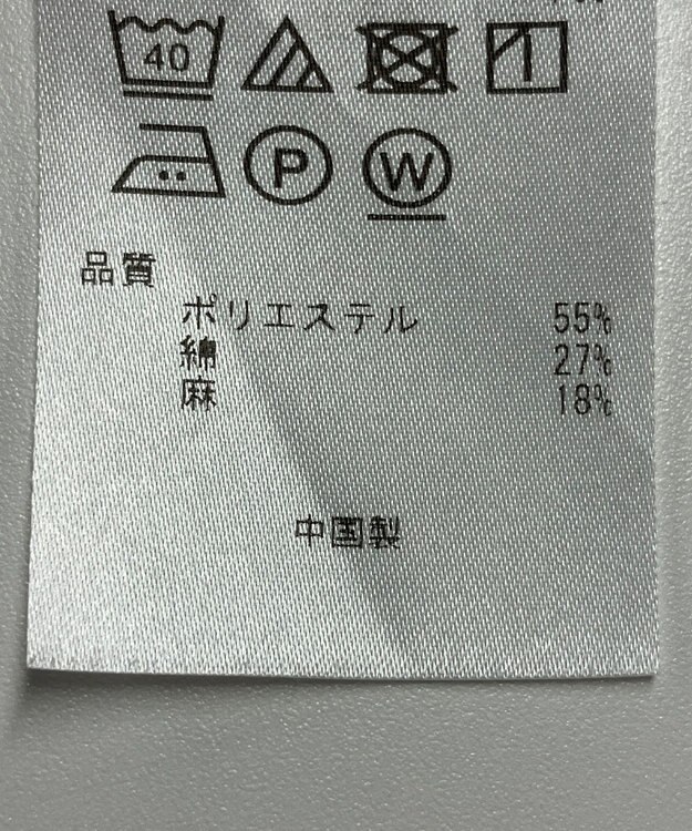 ONWARD Reuse Park 【自由区】ジャケット春夏 グリーン