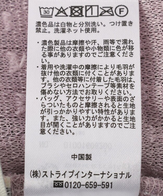 earth music&ecology フェザージャガードベスト Lilac