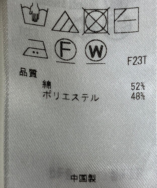 ONWARD Reuse Park 【ICB】ニット春夏 ネイビー