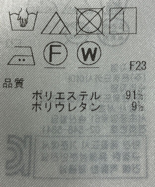 ONWARD Reuse Park 【ICB】ワンピース春夏 ブラック