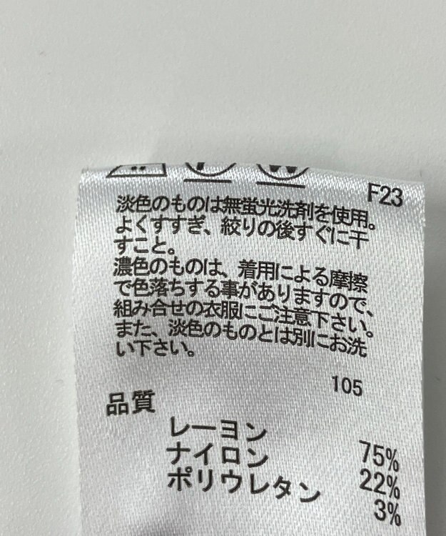 ONWARD Reuse Park 【any FAM】スカート秋冬 ブラック