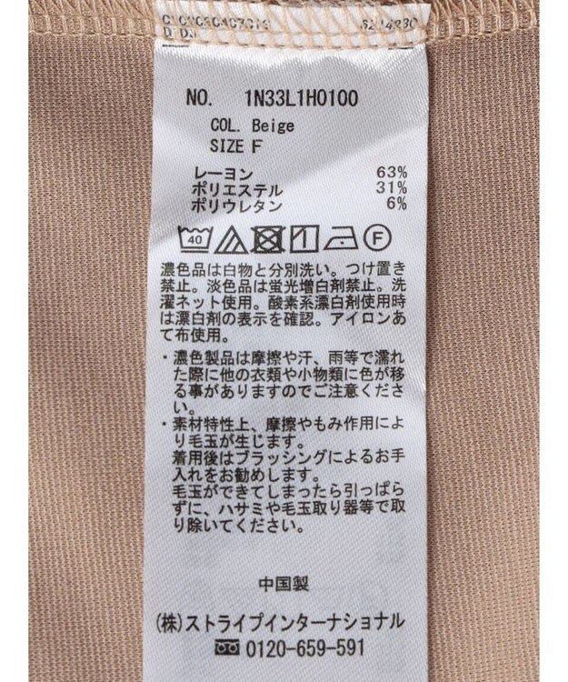 earth music&ecology ポンチＩラインキャミワンピース Beige