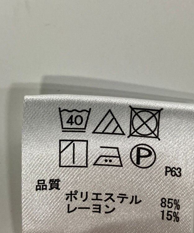 ONWARD Reuse Park 【any FAM】ワンピース秋冬 ベージュ