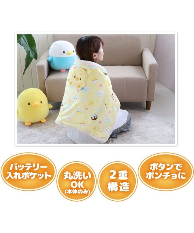 Mother garden マザーガーデン こぴよ USB あったか ブランケッ ト 黄色