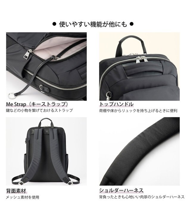 ACE BAGS & LUGGAGE W&.Day/Night ポルク スクエアリュック A4 13.3インチPC 15236 ダブルアンドデイナイト ブラック