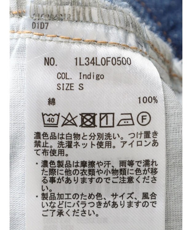 earth music&ecology センタープレスデニムパンツ Indigo