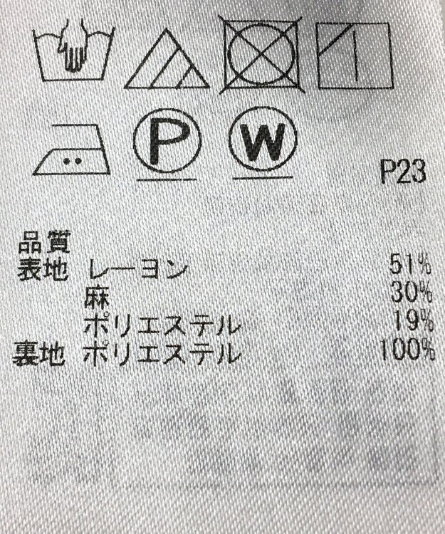 ONWARD Reuse Park 【23区】パンツ春夏 オフホワイト
