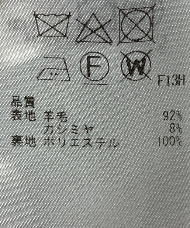 ONWARD Reuse Park 【23区】コート秋冬 ベージュ