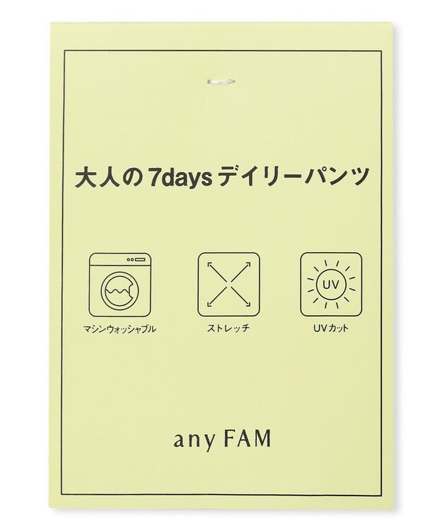 ANY 【大好評につき新色登場！/ストレッチ】大人の7daysデイリーパンツ クロ×ホワイトチェック
