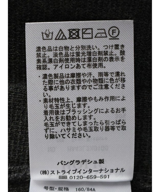 AMERICAN HOLIC ＶネックＷポケットニットベスト Gray Mixture