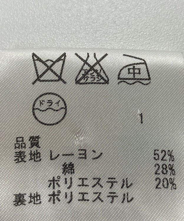 ONWARD Reuse Park 【23区】スカート春夏 ネイビー